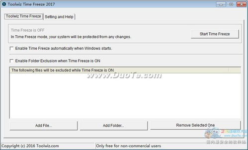 工具奇才Time Freeze 革新系統保護的影子系統開發(fā)