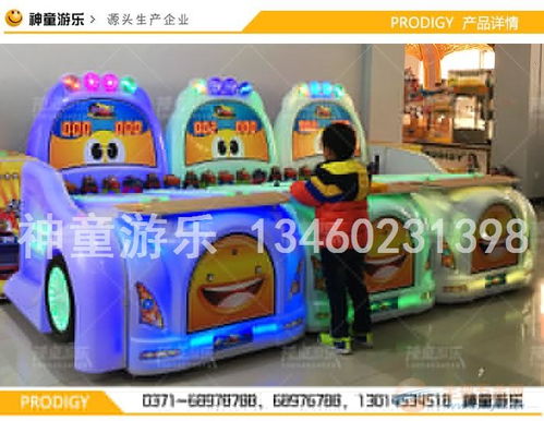 兒童樂園賺錢機器滾滾樂兒童投幣游藝機汽車滾滾樂